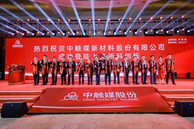 2022全省首个！这家公司打破国外封锁、上市A股，首发融资18.46亿元！图片