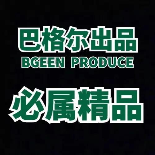 六大作用助力功能液肥品牌巴格尔双酶聚谷氨酸市场越来越火爆