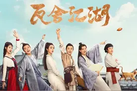 秦霄贤、杨九郎——从《瓦舍江湖》看德云社的人才储备图片