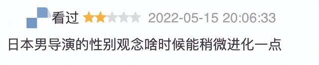 顶流奥特曼回归，居然被骂了