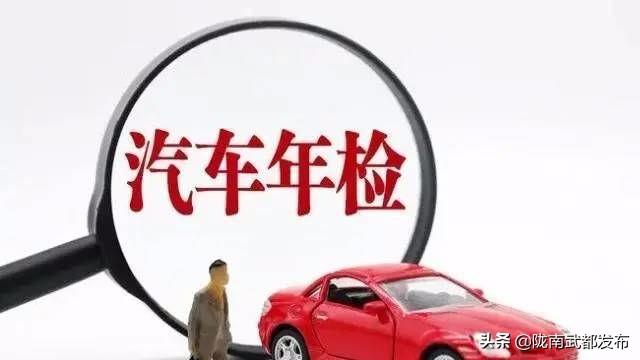 车辆年检改革，取消15年车辆一年两审等，呼声大