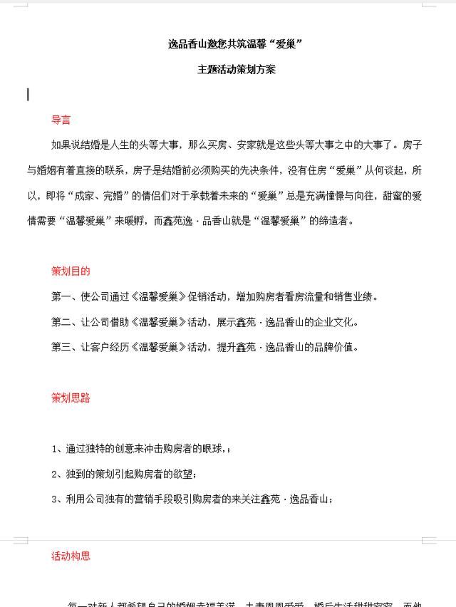 ��������߻�����������ʽ��������߻�����