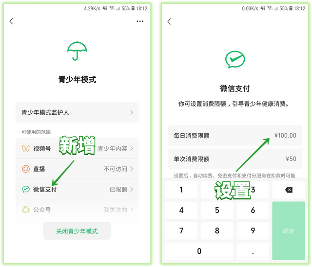微信8.0.24正式更新！同时覆盖iOS和安卓，发现10个新变化