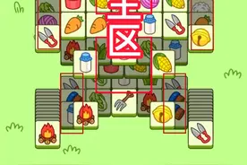 羊了个羊10月22日通关攻略，每天更新，直播教学帮粉丝过关领羊图片