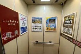 济南一小区电梯内“挤”12个广告，住户觉得辣眼睛，广告商：如果厌恶能产生广告效果，那么广告就是值得的图片