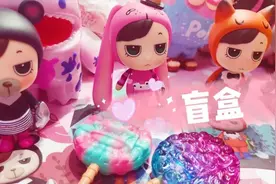 B站盲盒概率成谜？有人花上万只抽到口罩！网友质疑含赌博性质图片