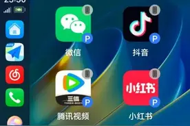 炸裂，HiCar官方支持微信抖音及手机版导航软件直接投屏图片