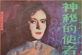 瀚大黎众｜地下党斗争故事连环画《神秘的使者》郭建民陈布明绘画图片