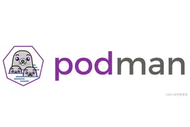 再见dcoker，CentOS8默认支持的容器podman图片