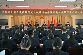 踔厉奋发，赓续前行 奋力开创机关党建新局面图片