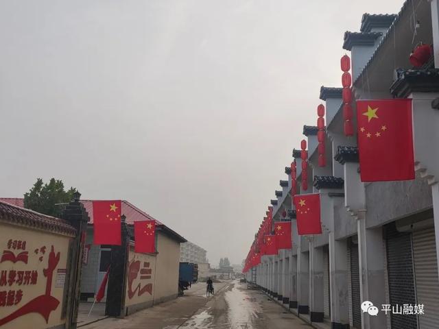 「五星红旗飘起来」 一起向伟大的祖国致敬