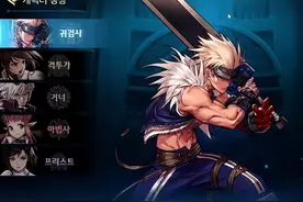 《DNF手游》PC版试玩：为什么不直接玩原作端游？图片