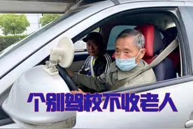 4月1号后，老年人考驾照有变动，车管所：最快一天拿证图片