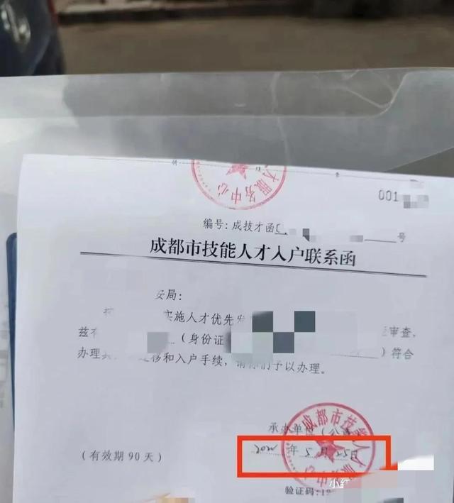 成都的购房资格，你属于哪一种