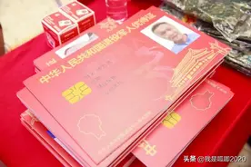 拿着中华人民共和国退役军人优待证到处去试能不能免费真的好吗？图片