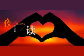 【夜读 · 散文】我走了，但把梦留给了你……图片