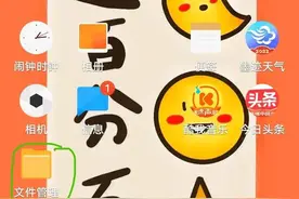 手机存储空间满了怎么办？只要删除6个文件夹来释放空间就可以了图片