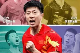 四届奥运会，马龙31次出战30次获胜，输的是哪一场，输给了谁？图片