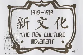 新文化论：母系社会和氏族公社图片