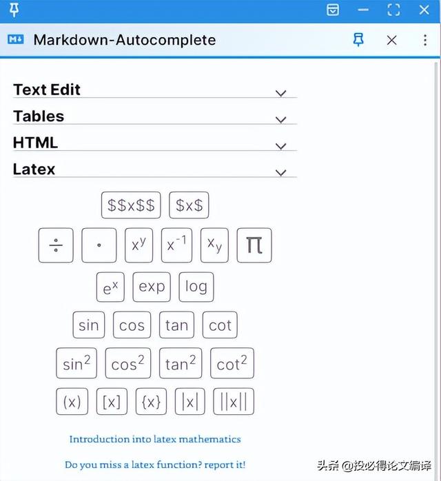 你需要掌握这些浏览器插件、公式编辑、大纲列表、高亮工具