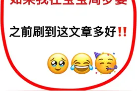 宝宝周岁宴全流程，打印出来照着做图片