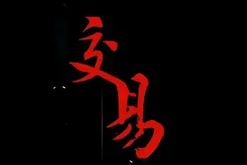 一旦看到"三只乌鸦"高高挂起，快速离场，更大一波的下跌要到来！图片