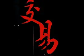 一旦看到"三只乌鸦"高高挂起，快速离场，更大一波的下跌要到来！图片