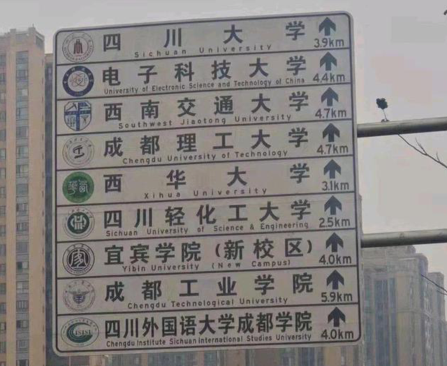 这一次，四川“虹吸”成都