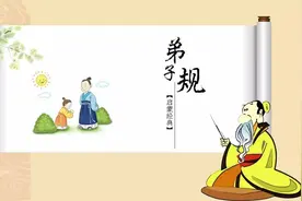 三字经是毒药？小孩子们该读国学吗？某些专家的话能否轻易相信图片