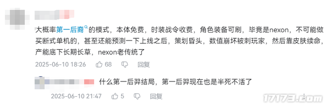 腾讯网易王牌集体沉默？这些国民级网游为何“不敢”开怀旧服！