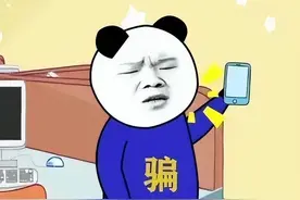 AI自动接听诈骗电话，被骗子骂了图片