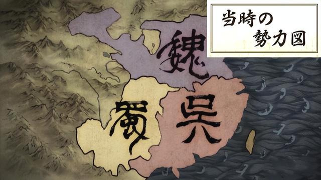 《派对咖孔明》动画夹带私货，辱韩又辱华？事情太过曲折离奇