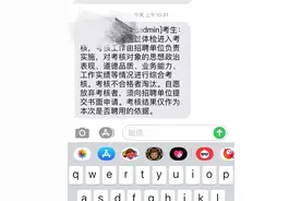 公务员考试好考吗？公务员考试通过率怎么样？图片