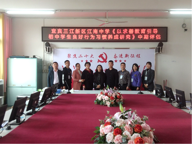 四川省民生研究会新媒体中心-官网