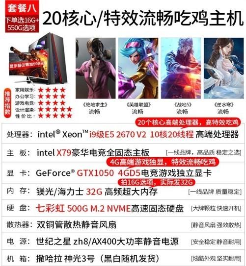 整机中的“i7级/i9级”CPU到底是什么水平？