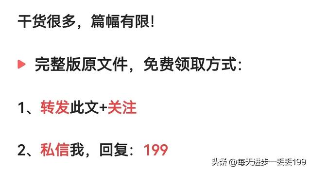 0351������Ⱥ����ȺӪ����PPT-184ҳ