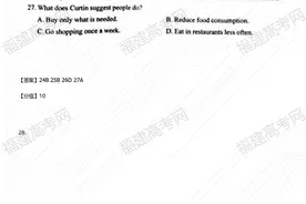 2022年全国高考新高考I卷英语真题答案图片