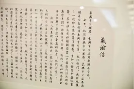 【一线警察】王羲之“写”感谢信、孙子兵法“送”零食……警察叔叔：这不得炫耀一辈子！图片