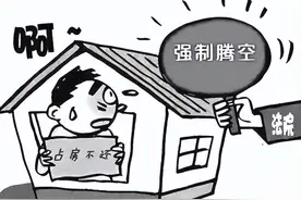 “三秦飓风2022”来袭！租户拒不返还商铺？法官2小时腾空图片