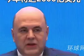 俄乌冲突，开俄罗斯千年之变局！图片