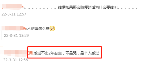 一天内8个瓜！两对cp结婚、两位去世，人类的悲喜并不相通