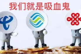 刚办理的新号码马上就接到催收电话，这是几个意思？图片