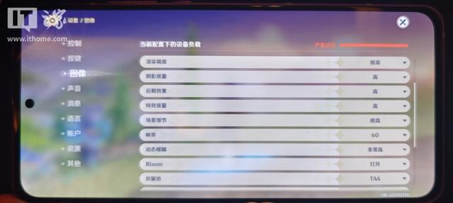 IT之家实测：高通第五代骁龙8至尊版旗舰平台首波跑分/测试出炉