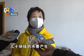 房子空置着 水费哪里来？图片