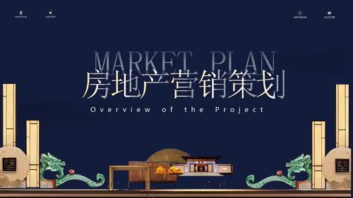 房地产活动如何策划,才能吸引更多的潜在客户