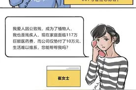 『微释法』无民事行为能力人或者限制民事行为能力人如何申请法律援助？图片