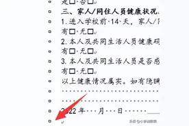 word怎么彻底删除空白页？亲测可用的方法，太不容易图片