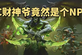 魔兽世界怀旧服T5末期版本漏洞NPC高价回收绿装，挂机1天净赚1万G图片