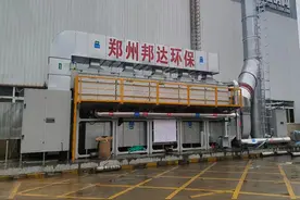 印刷工业大气污染物排放新标准（第二讲）图片