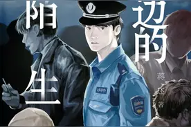 《身边的陌生人》：9个真实的罪案，让我们看到了不堪一击的人性图片